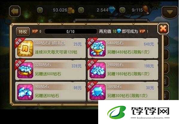 刀塔传奇全方位攻略与高玩实用心得深度大分享