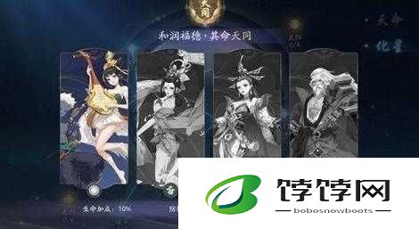 武林闲侠天命侠客阵容搭配指南