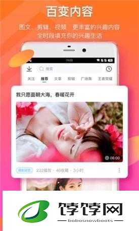 蜜芽忘忧草：开启美好之旅