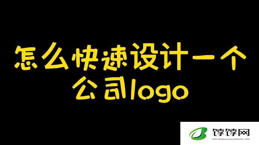 糖心Logo官方网站在线链接揭秘：背后真相