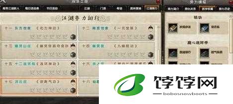 九阴真经手游势力挑战究竟会不会出现呢引人关注