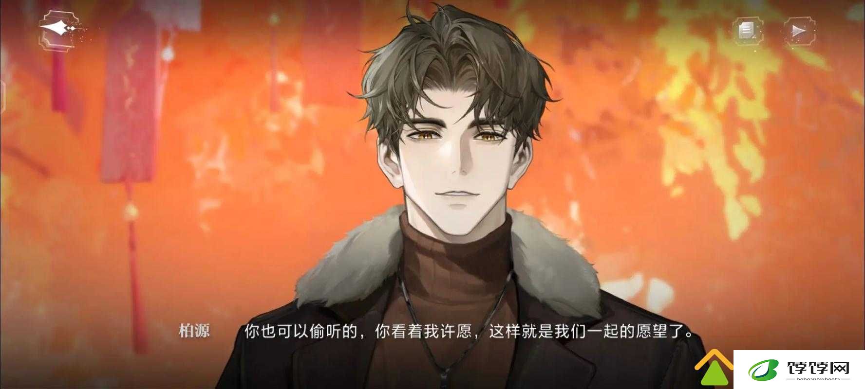 探索世界之外：柏源赴约之谜