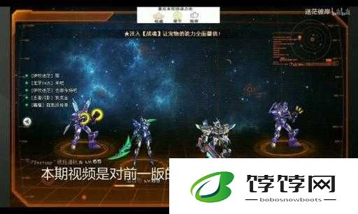 全民超神 ios2 服风暴死神开服啦快来体验精彩新服
