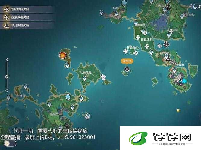 原神鸣神寻踪系列任务完成攻略：详细步骤解析与操作指南