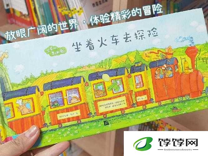 色彩大冒险秘籍揭秘：踏上奇幻冒险之旅