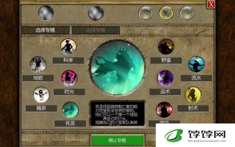 泰坦之旅MOD使用方法介绍