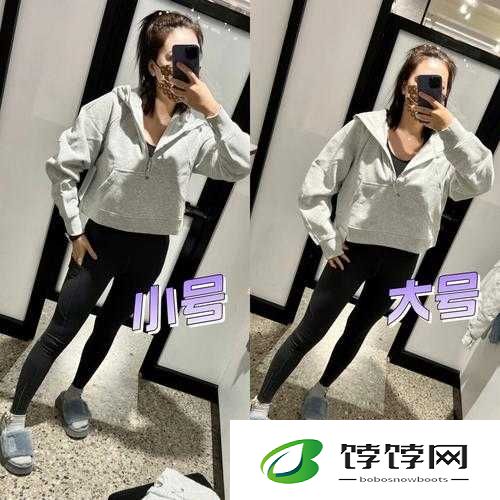 女人都喜欢大号还是小号呢：尺寸之争背后的秘密