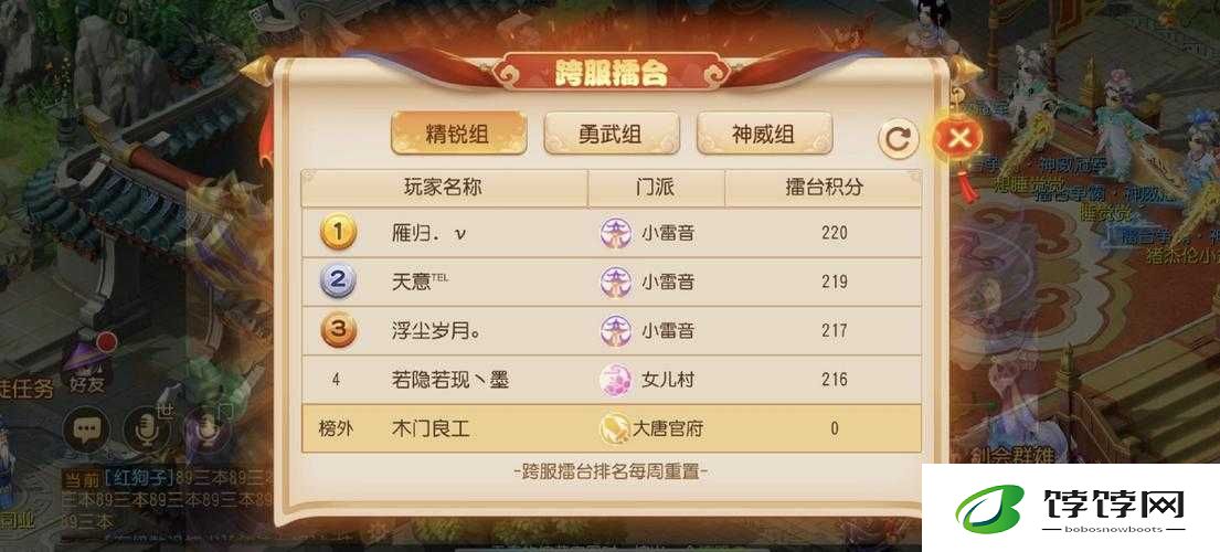 梦幻西游手游果子解说擂台第 10 冠军赛精彩对决全揭秘