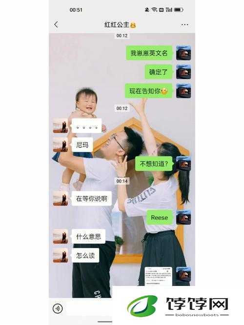 男生半夜偷偷看 B 站引发的趣事