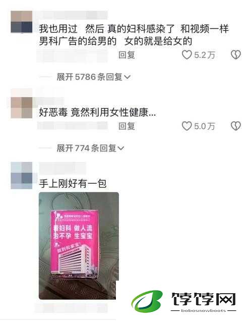 已满十八带好纸巾从此转人免费：全新开启