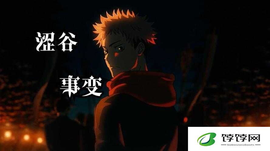 咒术回战涩谷事变篇定档及详细内容全面介绍