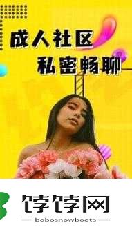 海角社区在线观看：畅享精彩影视资源