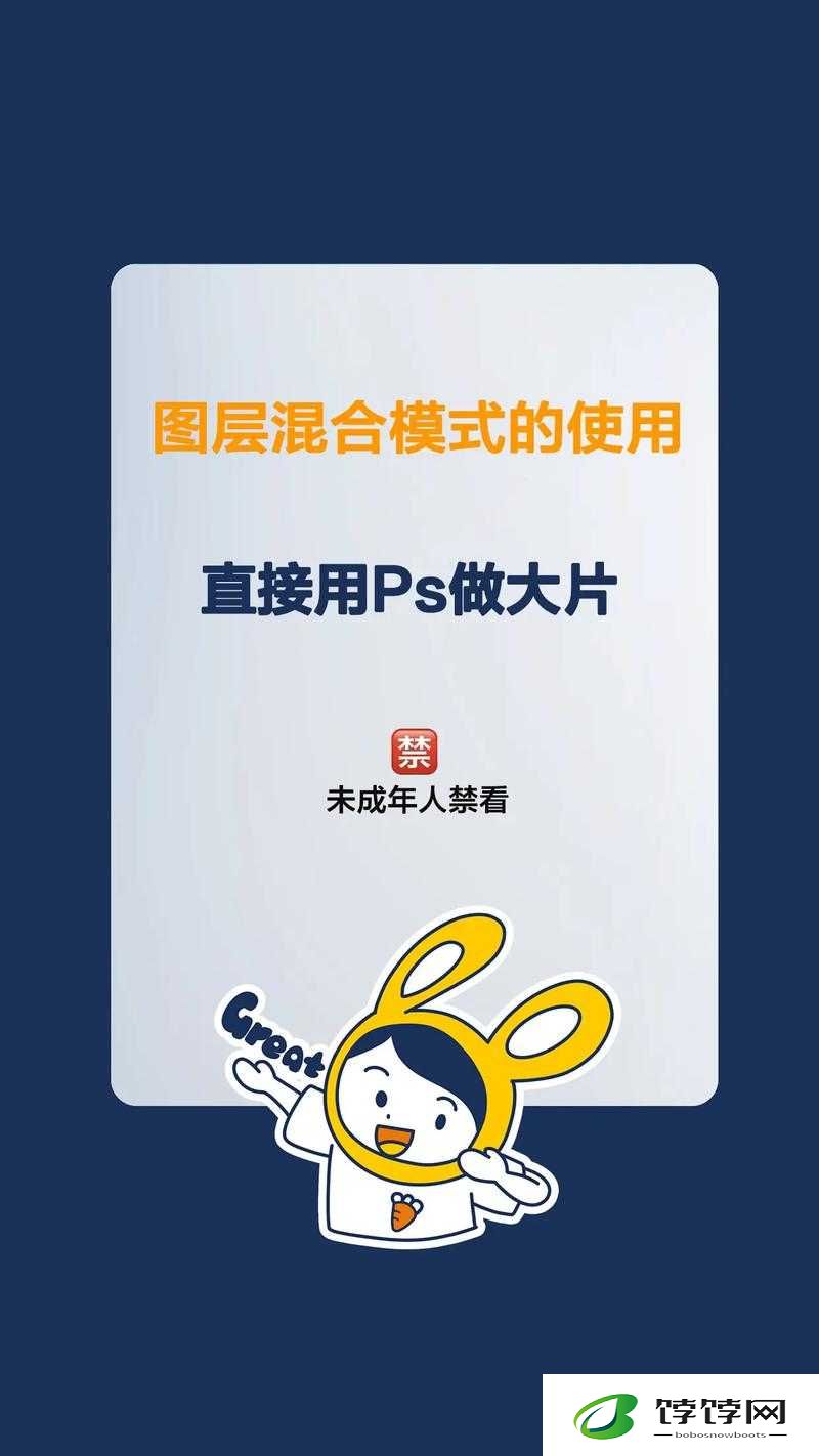 ps 大片怎么 p 得又大又长：超实用技巧分享