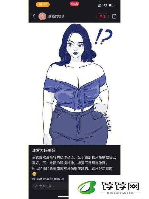 新版孕妇 bbwbbwbbw：探索孕期的别样美丽与挑战