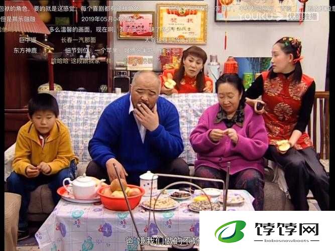 东北一家人 1 至 6 集完整版阅读：精彩剧情呈现