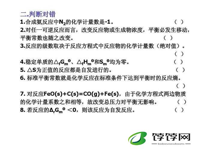 ΔRGM 与 ΔRGMΘ 的关系探讨