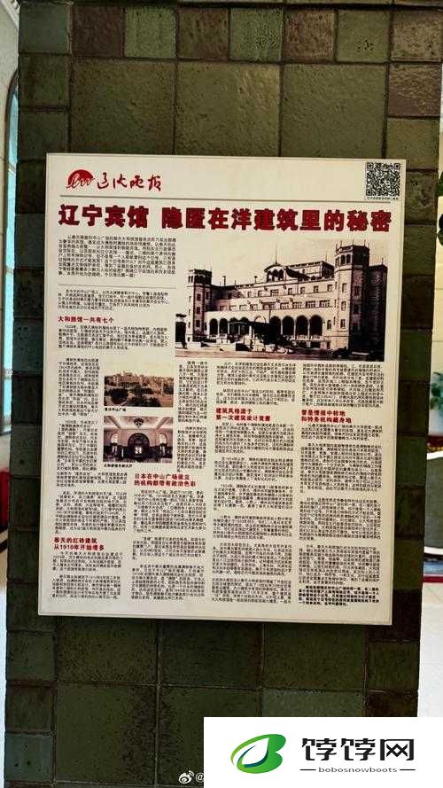 秘密入口 3 秒自动转接连接隐匿通道技术详解