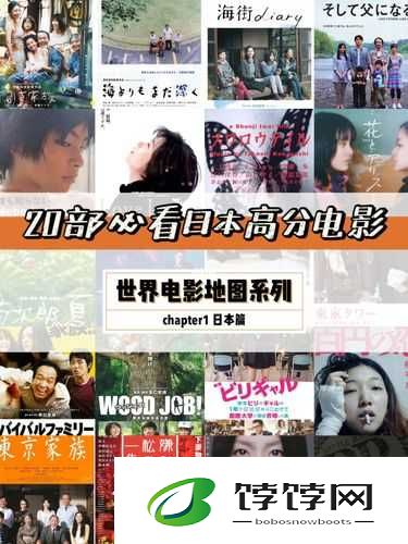 日本高清一区：优质影视资源集中地
