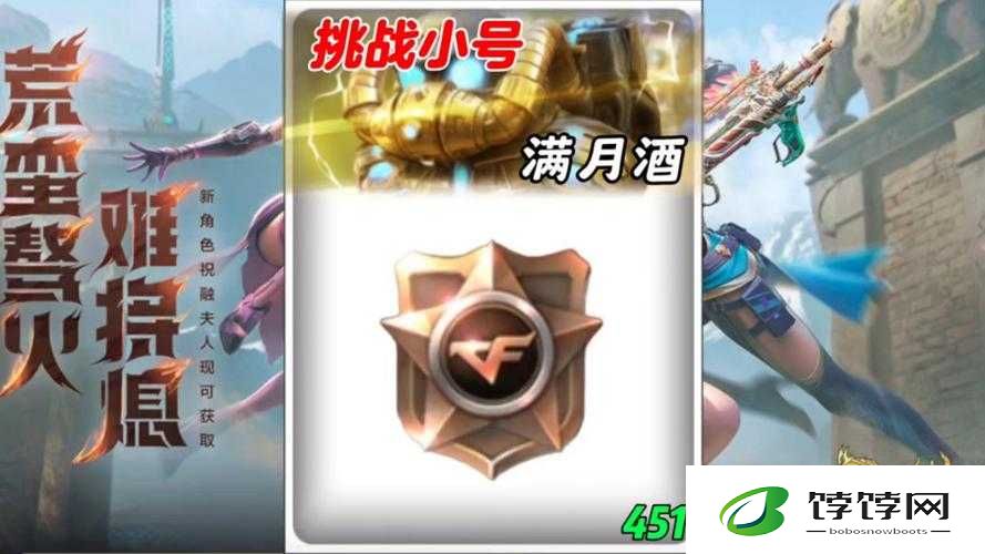 CF 手游凤凰戒指洗炼极品属性打造生化挑战超强神器