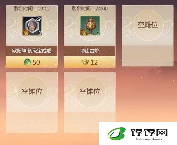关于剑侠世界3收费模式详解：玩家如何付费及收费模式览
