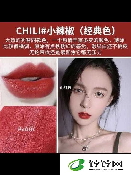MAC 小辣椒 877 正品：美妆界的热门宝藏