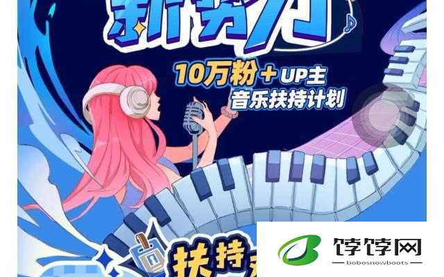 日本最强 rapper 潮水 app：引领潮流的音乐新势力