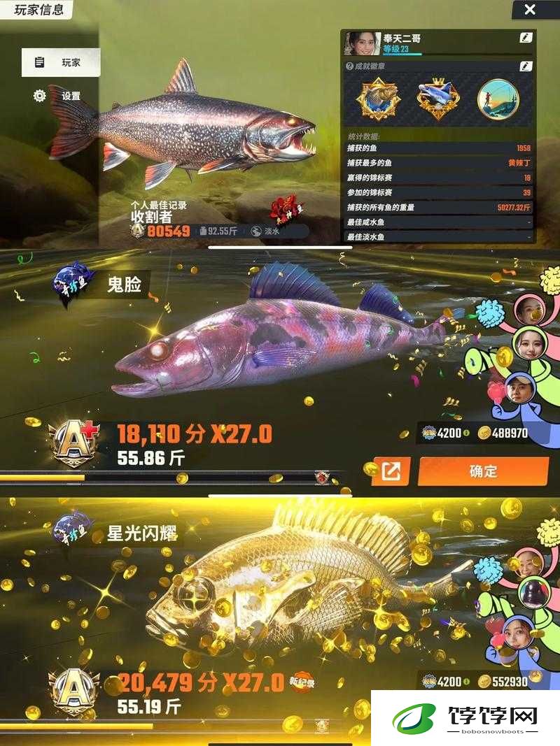 欢乐钓鱼大师收割者：巧用技巧，轻松钓获