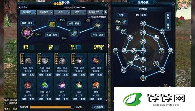 天涯明月刀丐帮心法选择推荐