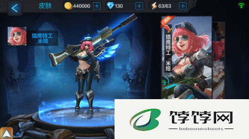 全民超神 2018 春节活动送超神小师妹米娅永久皮肤啦