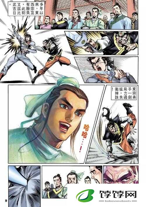 天龙八部手游四格漫画之天龙歪传：乔峰段誉虚竹的爆笑江湖冒险