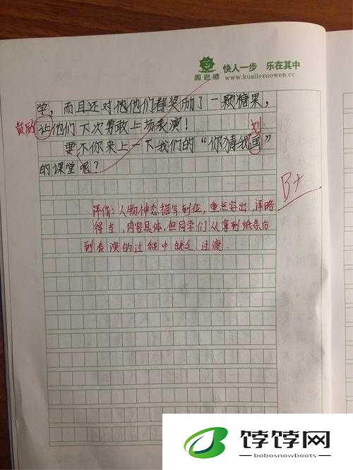 一前一后三个人过程怎么写：独特视角下的故事