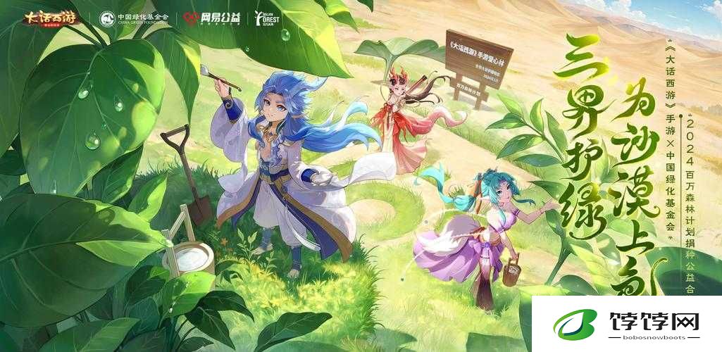 大话西游手游自由交易迟迟未推原因深度剖析