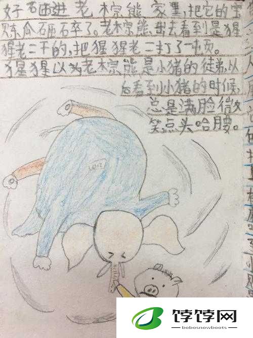 男女之间的唏唏哩哩：情感的微妙波澜