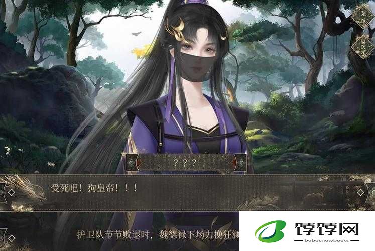 民儿初试风雨录九回：幼主登基奇遇记