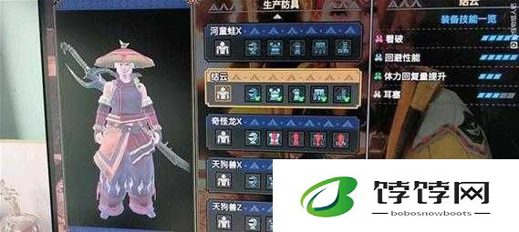 怪物猎人崛起曙光：结云套的获取攻略及指南——MHR曙光结云套获取全解析