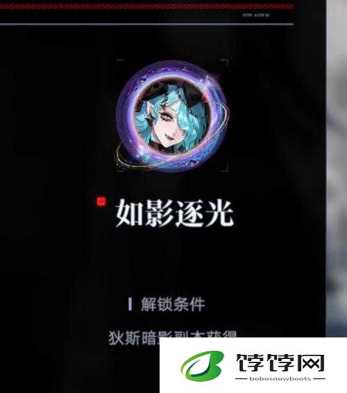 无期迷途：旧日行者称号获取攻略全解析