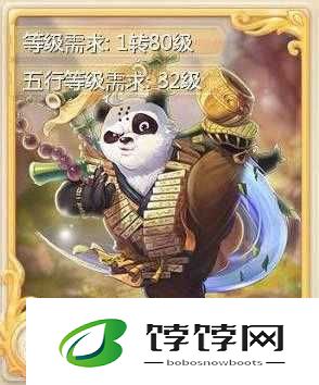 大话西游手游五叶物理卡属性图鉴全方位解读