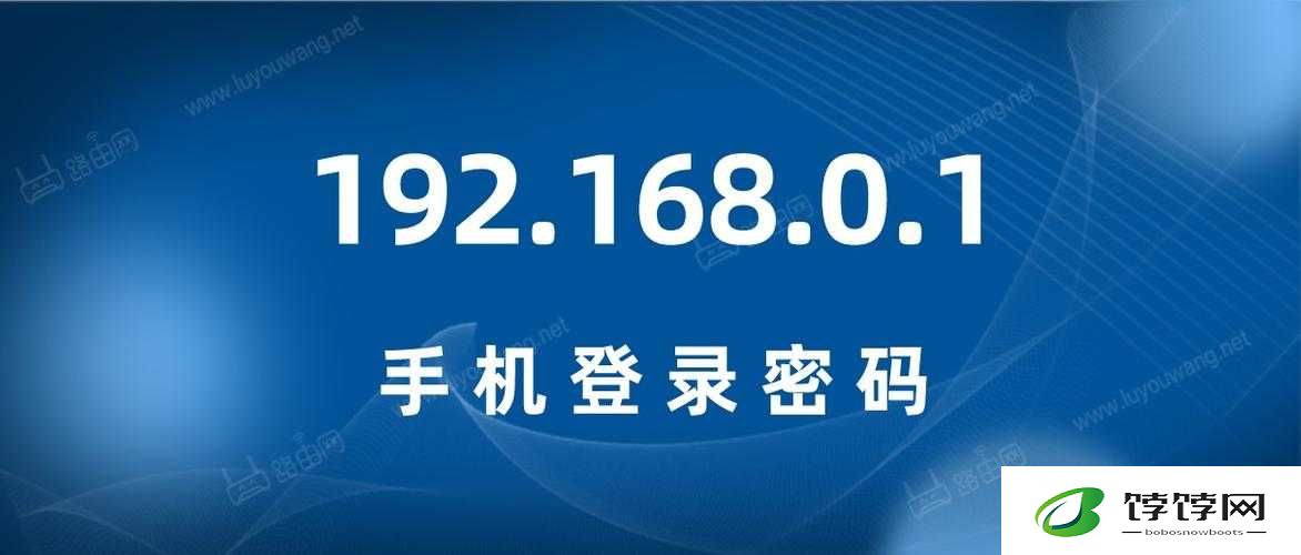 MIYA737.MON 牢记 192.168.0.1 重要信息别忘