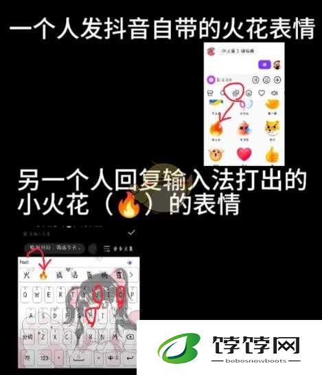 抖音小火人怎么弄：探索抖音小火人的爆火秘诀