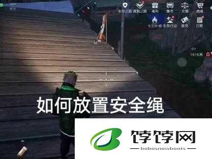 黎明觉醒：安全绳获取途径详解及高效使用技巧指南