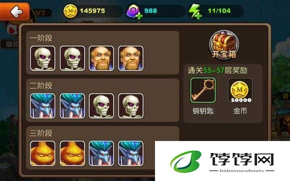 我叫 mt2 试炼塔 50 至 60 层通关阵容详细推荐与分析
