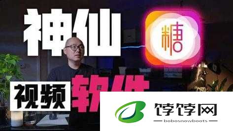 txvlogcom 糖心官网：精彩内容等你来