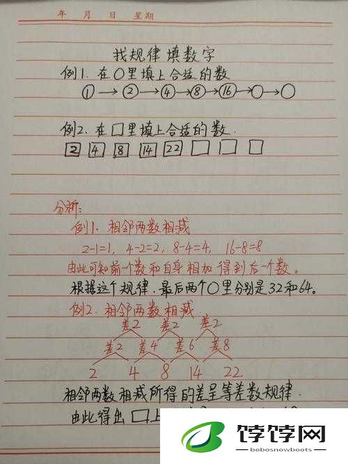 姐妹两人轮流数数姐姐数单数：探秘数字世界中的姐妹默契