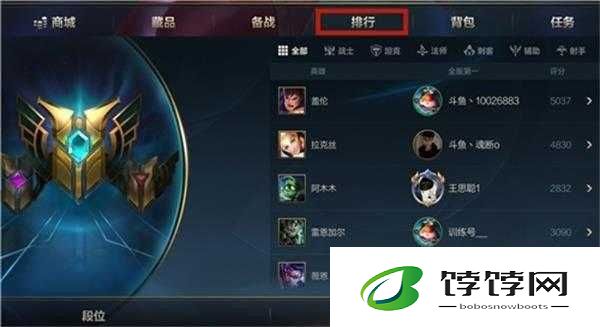 英雄联盟手游地区排名设置指南：如何有效进行lol手游地区排名的设定与管理