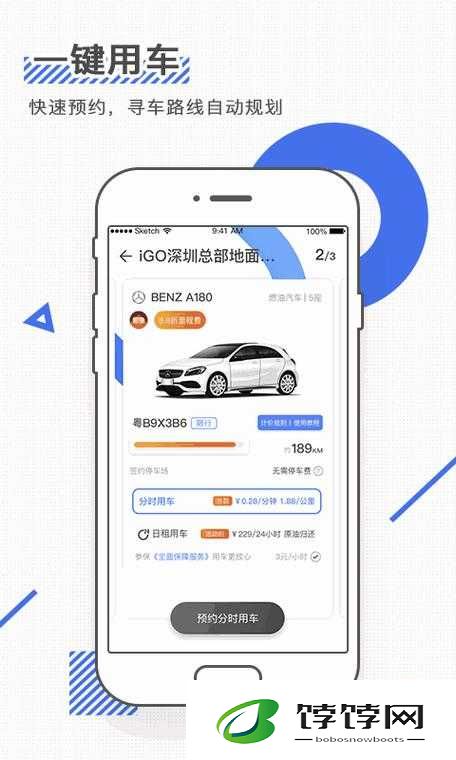 锕铜铜铜铜 v2.7 独特功能：智能高效处理数据