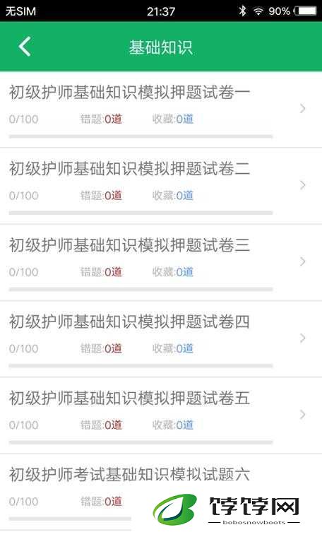 IOS 黄油 RPG 网站 SSTM.MOE 经升级开放啦