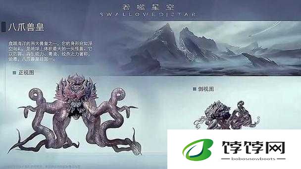 俄罗斯兽皇：神秘兽皇的传奇故事