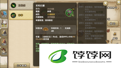 九阴真经手游实招虚招使用技巧与实战分析