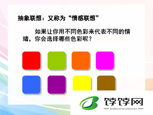 72 种色色视频：探索色彩与情感的交融