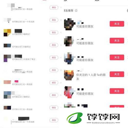 女生求男生捅她：免费的 app 引发争议